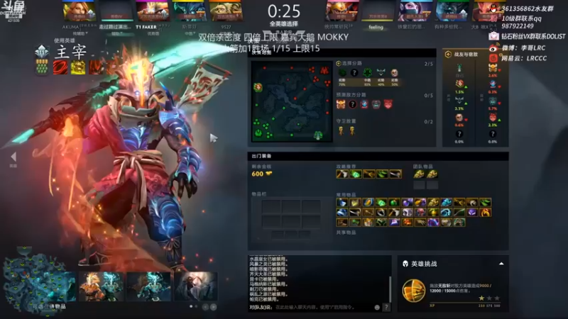 【李哥Lrc】：14-0主宰，堵门口杀，就是这么凶残