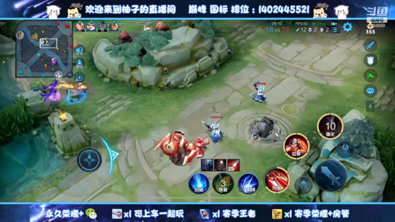 【2021-12-07 02点场】毕竟是柚子：微信带粉连胜上个荣耀