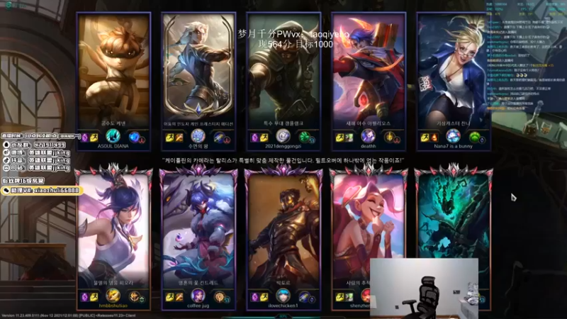 【jjking剑姬】：7-0剑姬，这凯南一直骚我，真当我打不过他