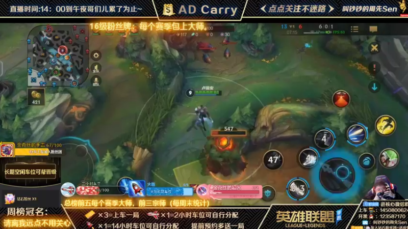 【2021-12-06 18点场】叫钞钞的周先Sen：王者AD，有车位，可上车。