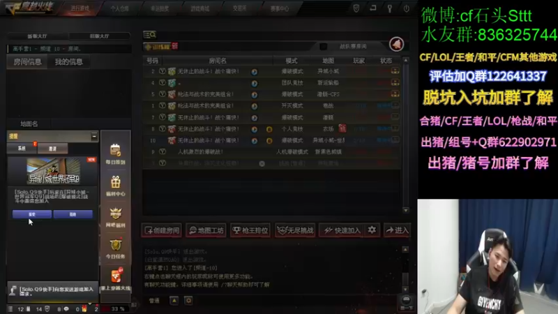 【2021-12-06 22点场】白鲨石头丶：今天没啥状态。。。。