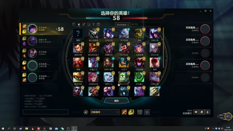 【2021-12-05 13点场】結成郁：Heart