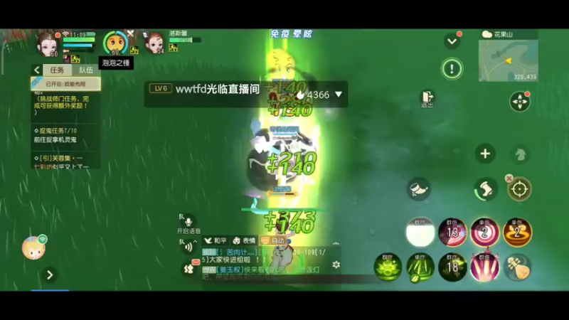 【2021-12-06 11点场】奇怪的陌笑：梦幻西游三维版，答疑解惑