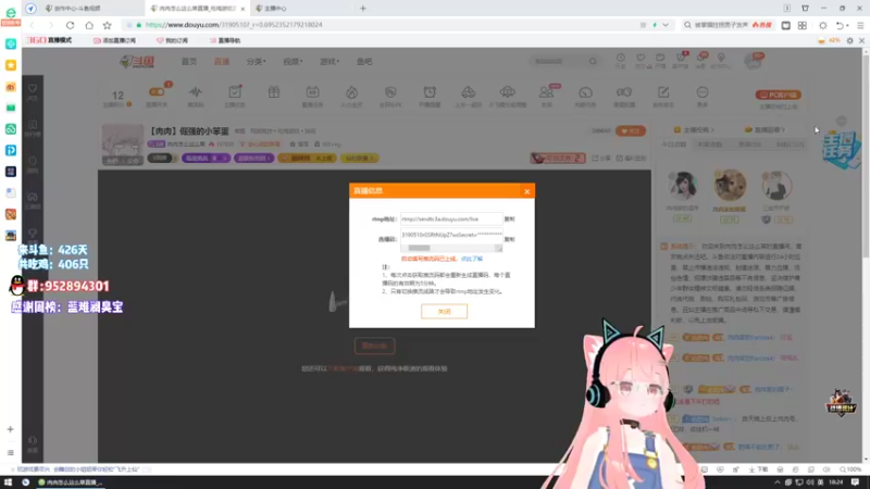 【2021-12-06 18点场】肉肉怎么这么菜：【肉肉】倔强的小笨蛋