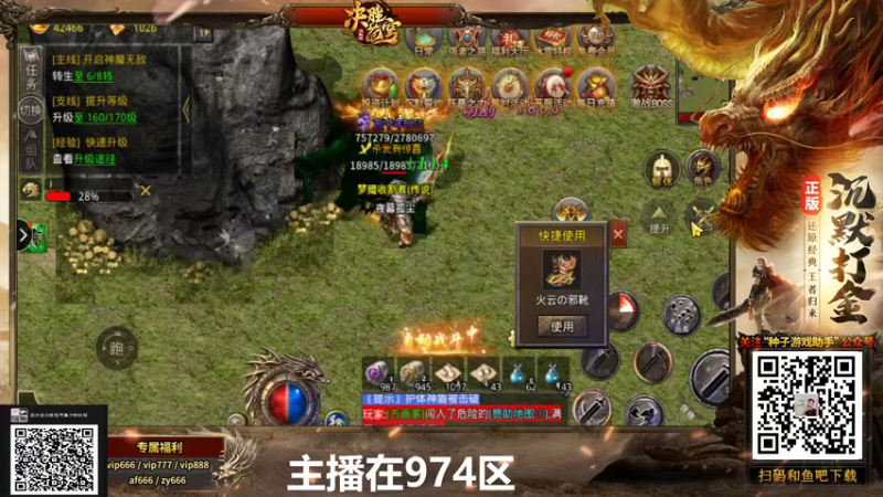 【2021-12-07 05点场】游天堂：小孩曾卓君:et14  98美国队擂台