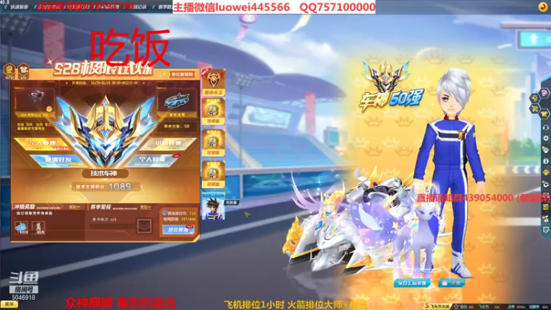 【2021-12-07 02点场】BN丶罗伟：车神局神仙打架