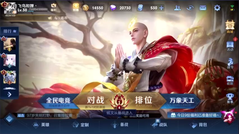 【2021-12-05 14点场】诸葛亮孔萌：忆君心如长江水
锦书难托相思意