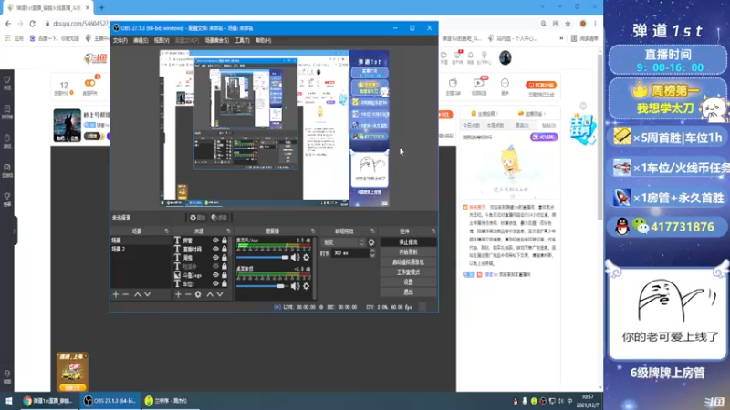 【2021-12-07 10点场】弹道1st：秒上号帮排位、火线币等活动任务~