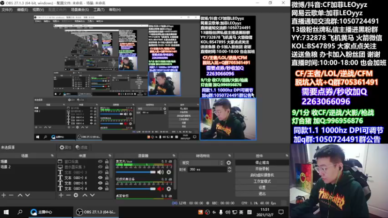 【2021-12-07 11点场】白鲨加菲：问心无愧最重要~47895