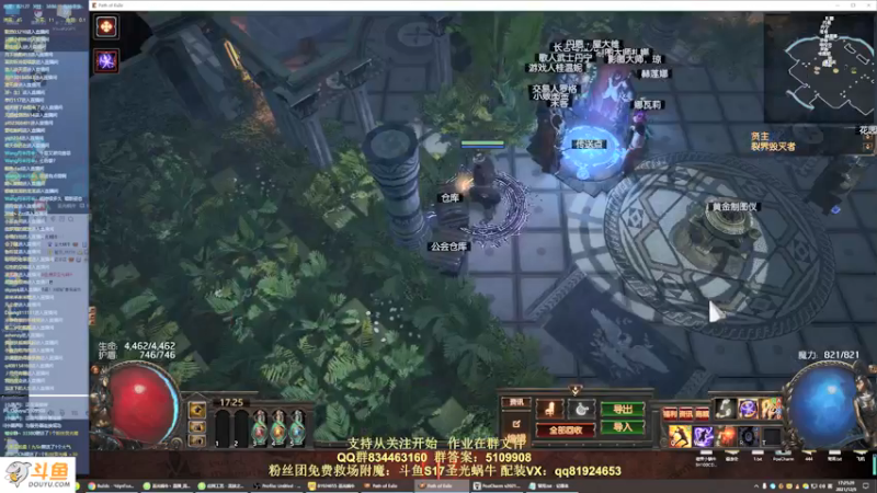 【2021-12-05 17点场】圣光蜗牛丶：秘术漩涡无脑碾压30层！