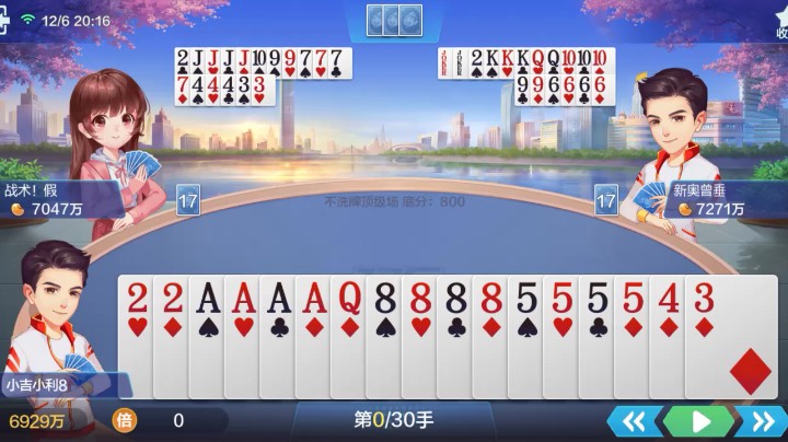 小鸡心得牌型教你如何操作地主王炸两3带1两炸一对绝对经典
