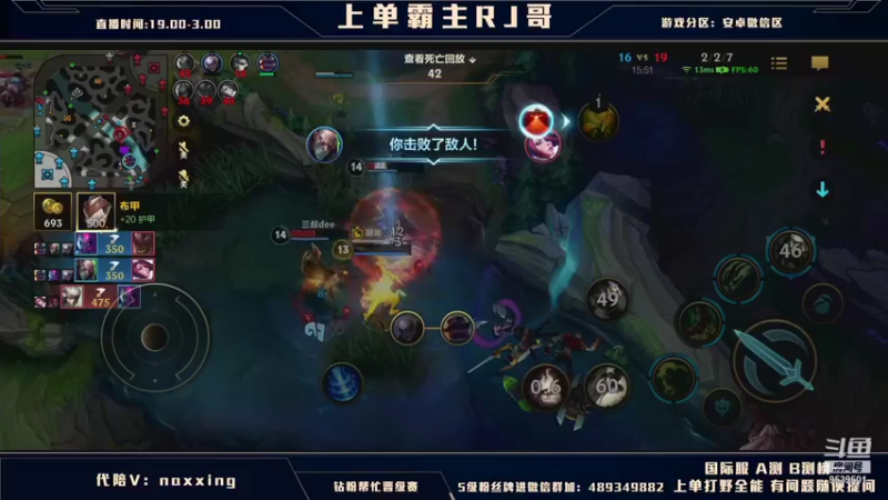 【2021-12-06 20点场】心星丶RJ：上单整活冲王者教学