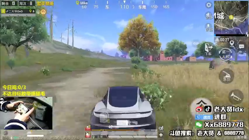 【2021-12-07 19点场】老大贤：皇冠1v4：国服雷神 你看我秀吗