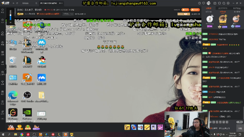 【英雄联盟】余小C真的很强的精彩时刻 20211207 15点场