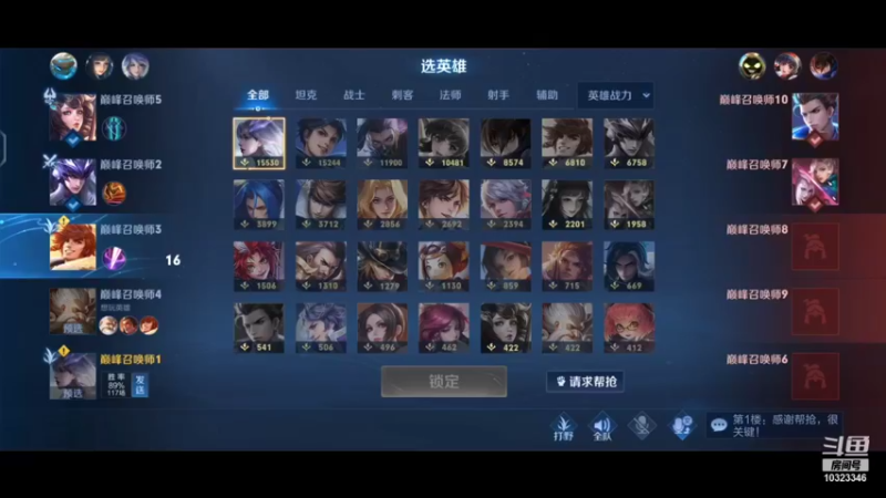 【2021-12-06 22点场】小羽eve：小号冲巅峰(≧▽≦)