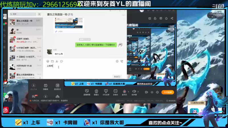【2021-12-03 18点场】友菱Yl：好久不见。 7502844