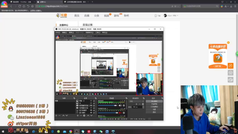 【2021-12-07 12点场】sViper丶阿灿：阿灿：优雅永不过时