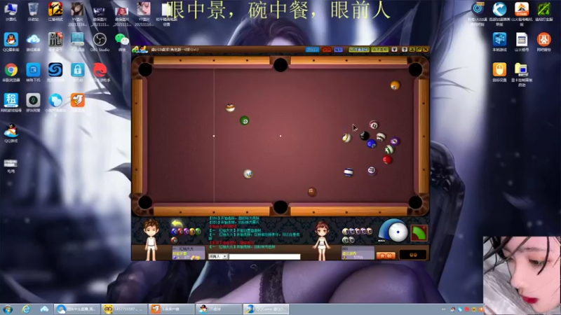 【2021-12-07 01点场】图妹半生：暧昧上头的时候，谁都是宝贝