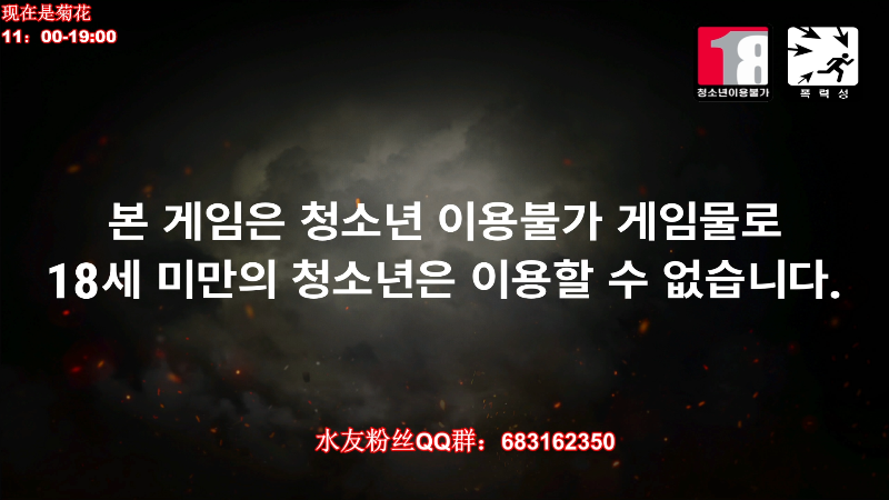 【吃鸡游戏】顶级菊宝a的精彩时刻 20211207 12点场