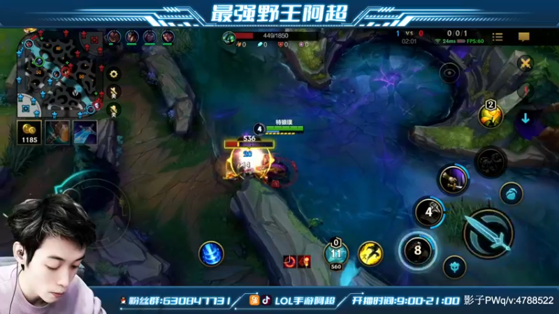 【2021-12-07 11点场】阿超cc丶：⭐阿超：免费上车 速来！！