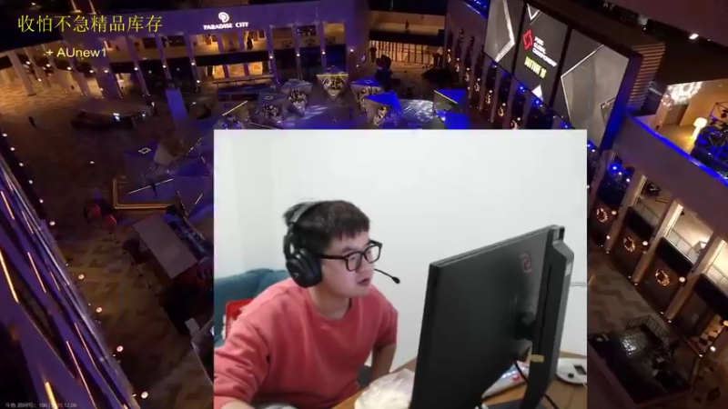 【2021-12-06 21点场】067QAQ：PGC世界赛为PCL加油!