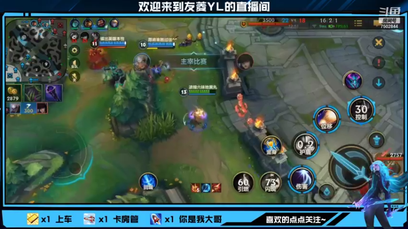 【2021-11-29 14点场】友菱Yl：好久不见。 7502844