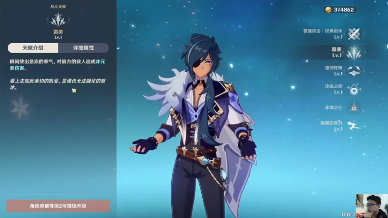 【2021-12-07 21点场】超人JAX解说：人生何时不抗压