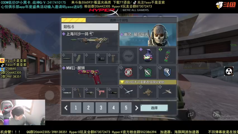 使命召唤手游2021-12-05 13-58录像1打5