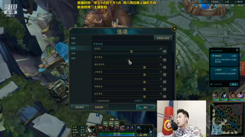 【智勋】：6-4塞恩，你一个打野跑来装杯