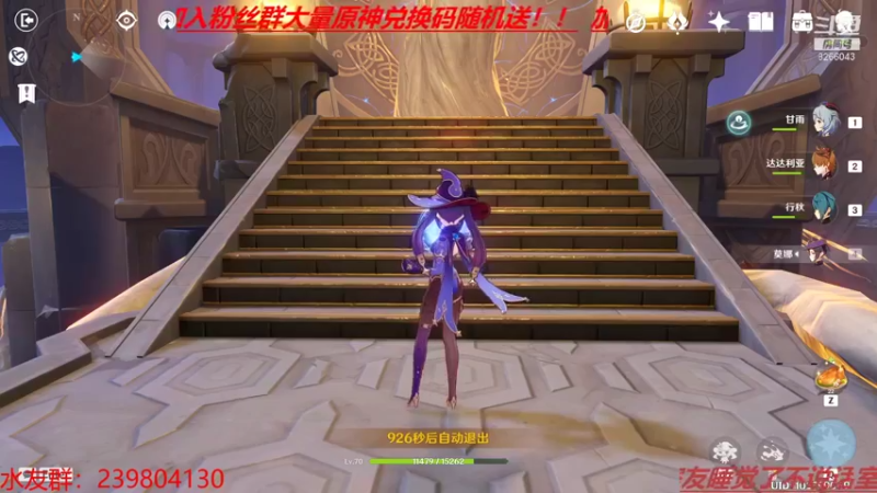 【2021-12-07 04点场】成果的超级老公：新人主播求关注！谢谢了！