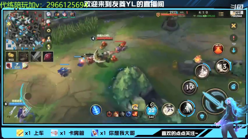 【2021-12-01 19点场】友菱Yl：好久不见。 7502844
