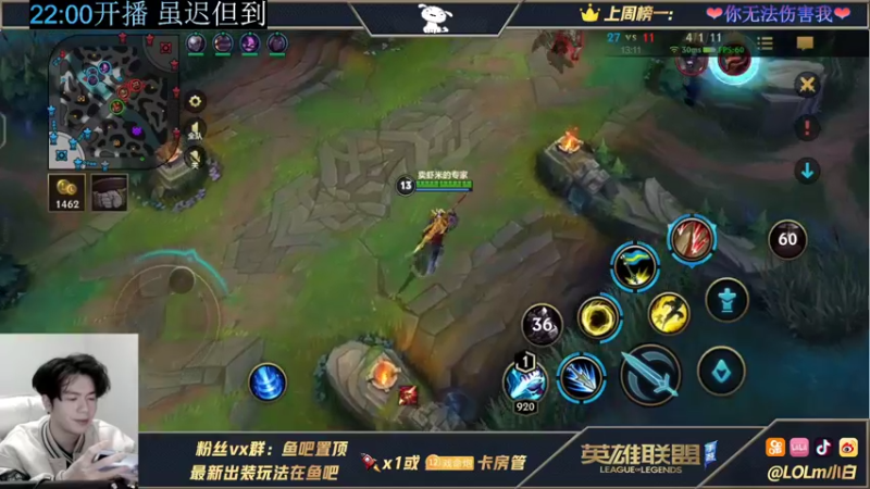 【2021-12-07 03点场】小白有害健康丶：Q区等待变成王者-VX区教学