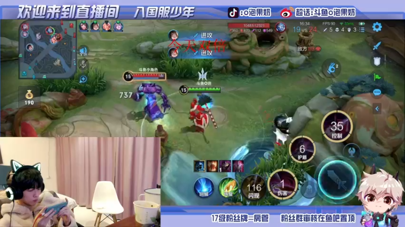【2021-12-05 16点场】O泡果奶1111：双倍日安卓q巅峰前十