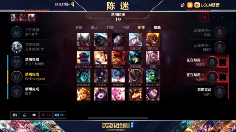 【2021-12-05 03点场】陈迷丶德莱文：陈迷：微信区翡翠钻石随缘上车