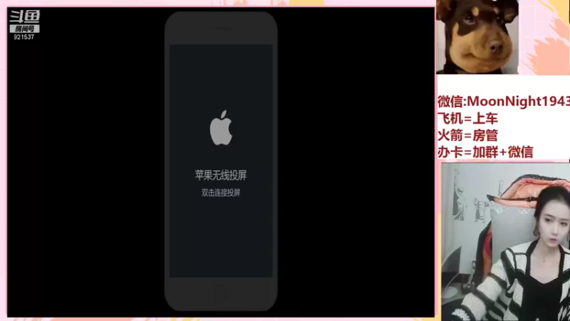 【2021-12-07 20点场】番茄1949丶：2万场赵云带粉上荣耀