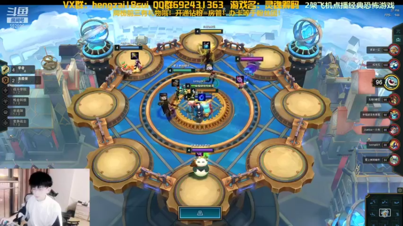 【2021-12-07 20点场】芒果Ace：【声优】永劫！秀起来请举报