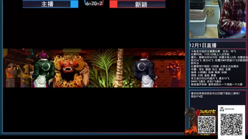 【重庆辉輝】：二个角色就够了，最后一个歇着吧