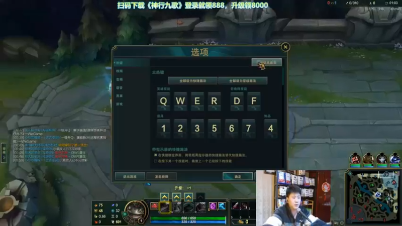 【放逐大帝灬】：6-5塔姆，不该骚的，没看到盖伦复活了