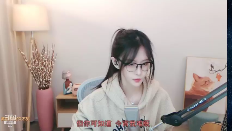 【2021-12-06 23点场】阿冷aleng丶：今天双倍亲密度三倍上限哟~~~