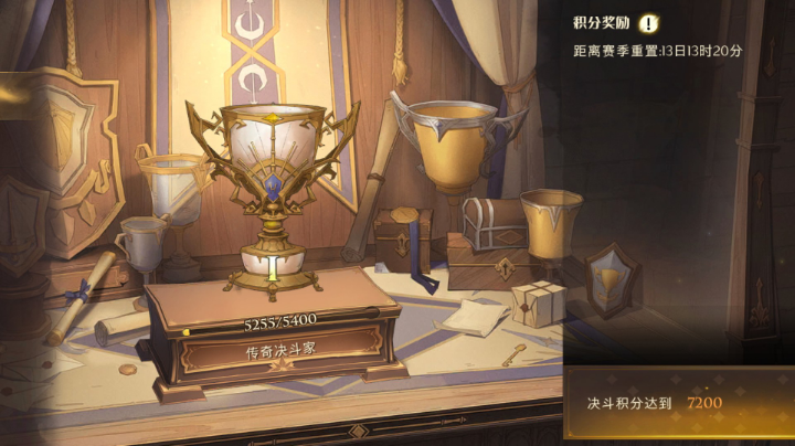 禁林活动。