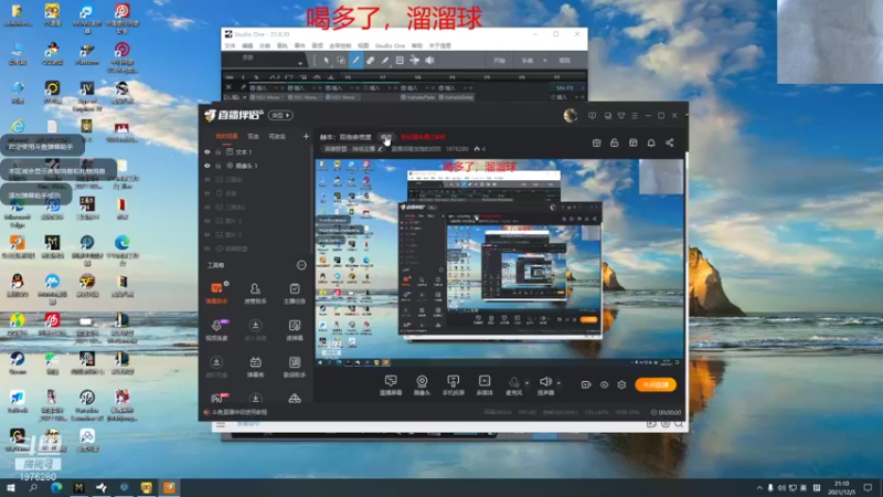 【2021-12-05 21点场】直播间最发抛的欣欣：赫本：我人迟到了，但是我的灵魂7点就播了