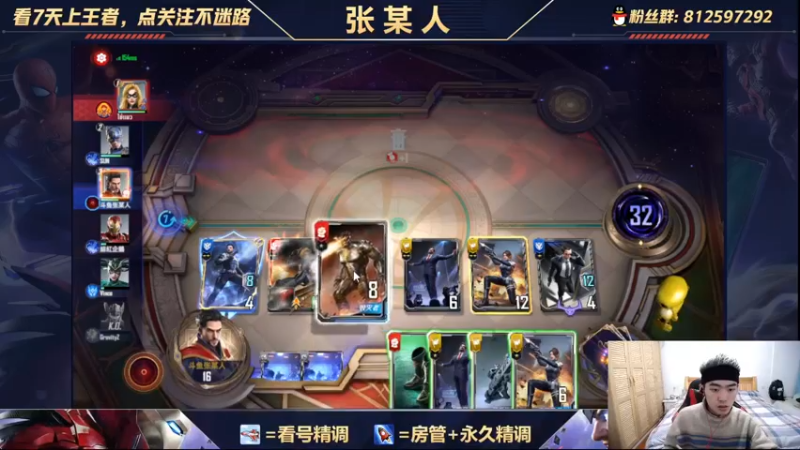 【2021-12-06 19点场】张某人o3o：万甲劳非体验