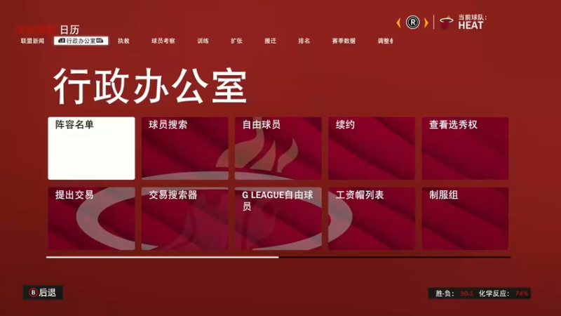 【2021-12-06 16点场】松鼠家的花栗鼠：小松鼠杂货铺