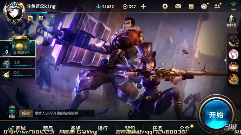 【2021-12-07 16点场】若念king：第一惩戒  十惩十空