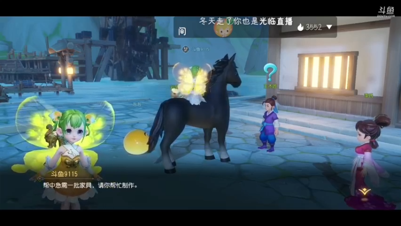 【2021-12-07 21点场】用户1244076：梦幻三维玄彩娥等你