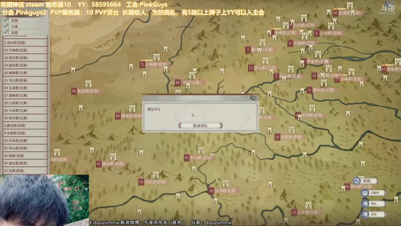 【2021-12-07 20点场】午夜抹抹茶：【茶】名种马+神威=无敌