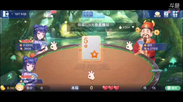 1207特辑，地主作死的明牌，但打的有点旗鼓相当，但最后还是被农民控制，五个2在等着地主呢，然后开启无耻刷分