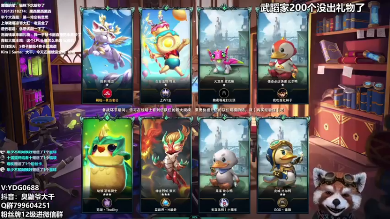 【爷大干】：就差一只，我就三星卡莎了啊