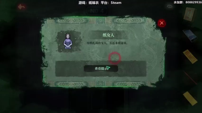 【2021-12-07 00点场】白白阿卷：【阿卷】语言艺术家：纸嫁衣