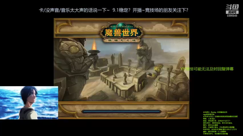 【2021-12-05 14点场】骋怀驭心丶：认真挨打吧